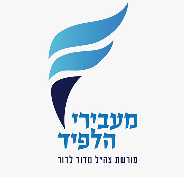 סיירת גולני